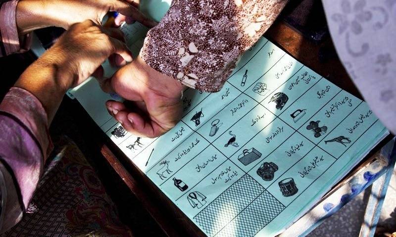 ECP, NADRA launch joint voter registration drive 