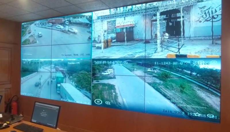 Interior Ministry sets up central control room to monitor Muharram security