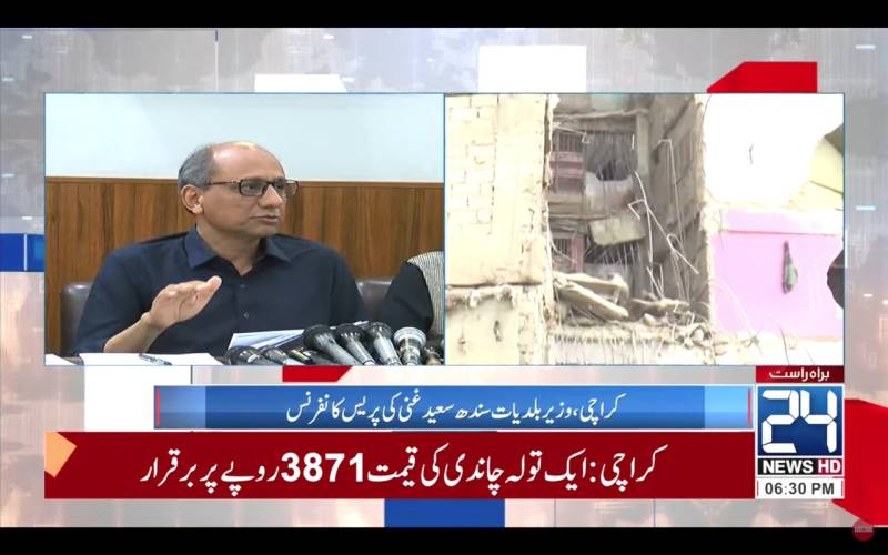 Saeed Ghani admits government, SBCA failure in Lyari collapse: “We are all responsible, including me”