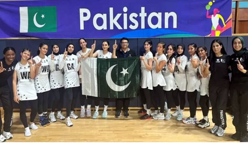 Pakistan win Asian Youth Girls Netball Championship