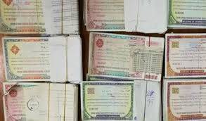 Tax on prize bonds and loan profits increased
