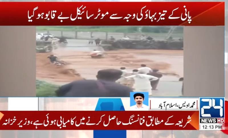 Swollen drain takes away bike-mounted youth in Islamabad 