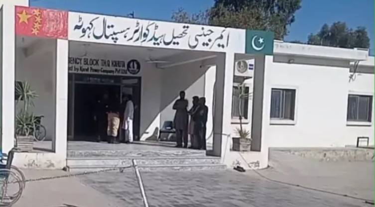 Two held for recording videos of women in hospital's X-ray room in Kahuta