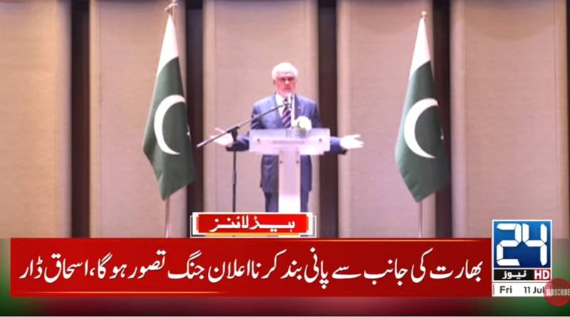 Ishaq Dar vows to continue work for regional peace