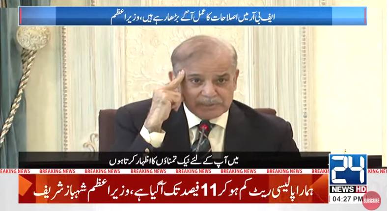 PM Shehbaz says govt successfully averted default risks during 2023