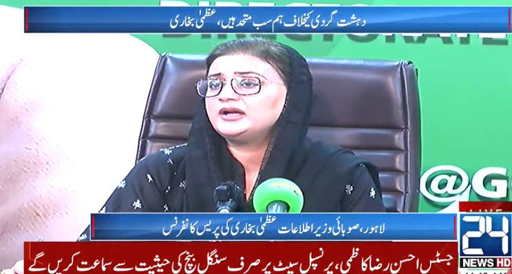 Minister regrets playing politics on Balochistan killings