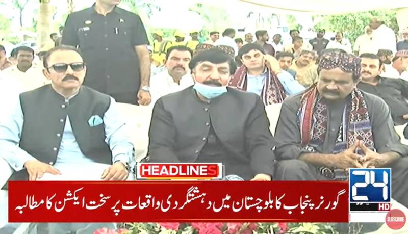Punjab governor demands strict action against terrorists in Balochistan 