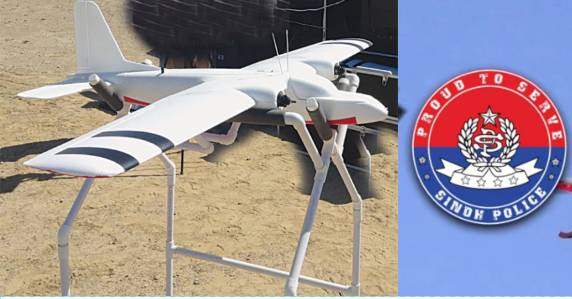 Couple killed, seven injured in police drone attack in Katcha area