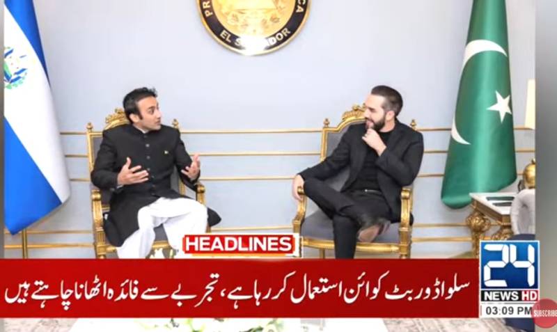 PM’s Special Assistant on Crypto Bilal Saqib meets El Salvador president