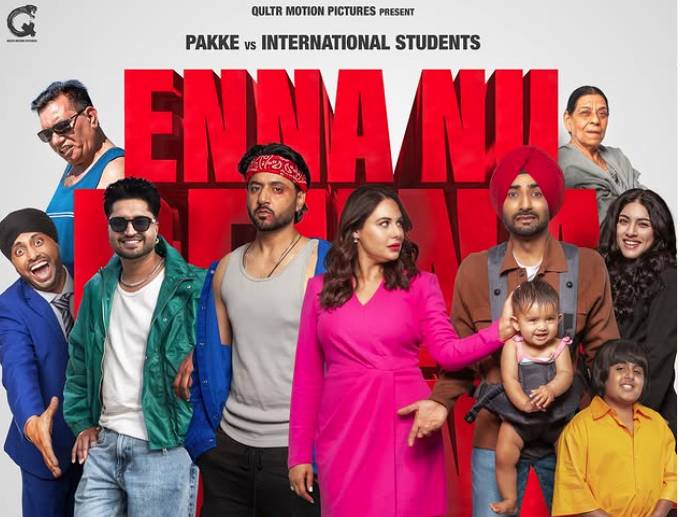 Imran Ashraf's Punjabi debut to hit cinemas on this date