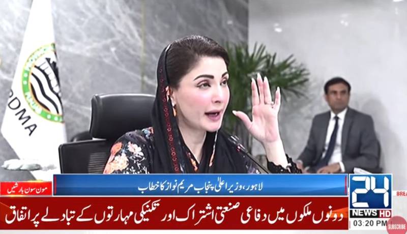 Effective early warning system essential during raining season: CM Maryam