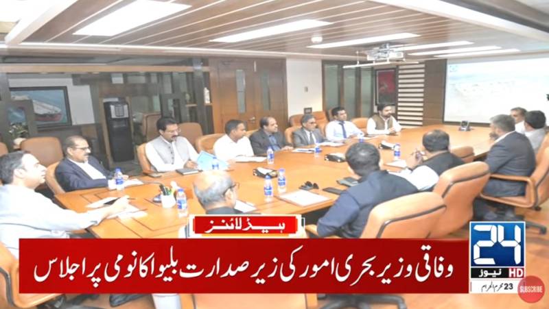 Govt to build Rs3b Aquaculture Park in Balochistan