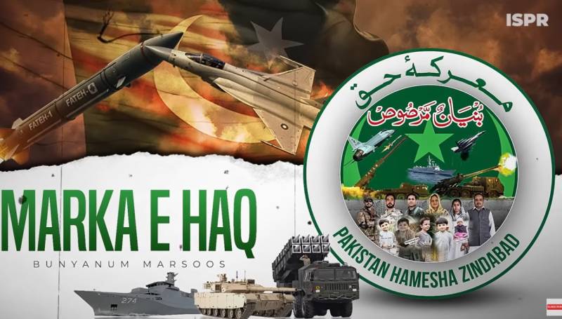 ISPR launches documentary of Marka-e-Haq and Operation Bunyanum Marsoos