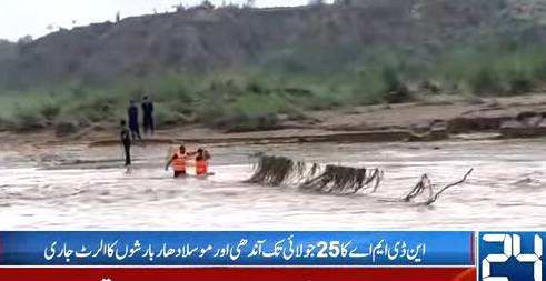 Crops damaged after River Sutlej bursts its banks at Arifwala 