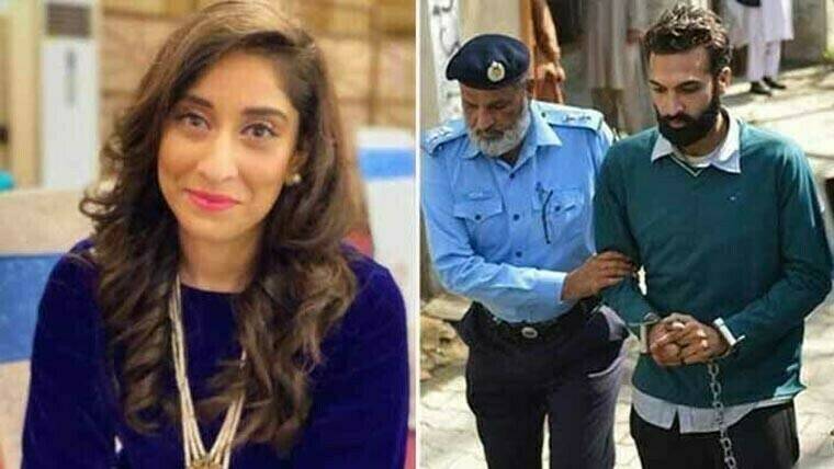 PIMS forms medical board to examine Zahir Jaffer in Noor Muqaddam murder case