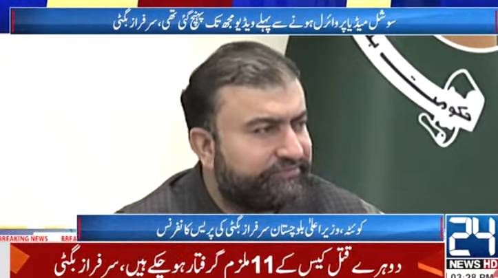 Murdered couple was not married, says Sarfaraz Bugti 