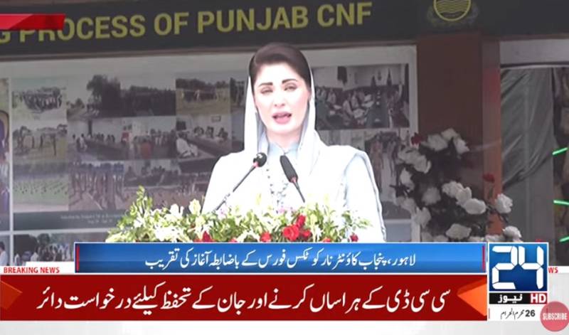 Punjab CM Maryam launches Counter-Narcotics Force