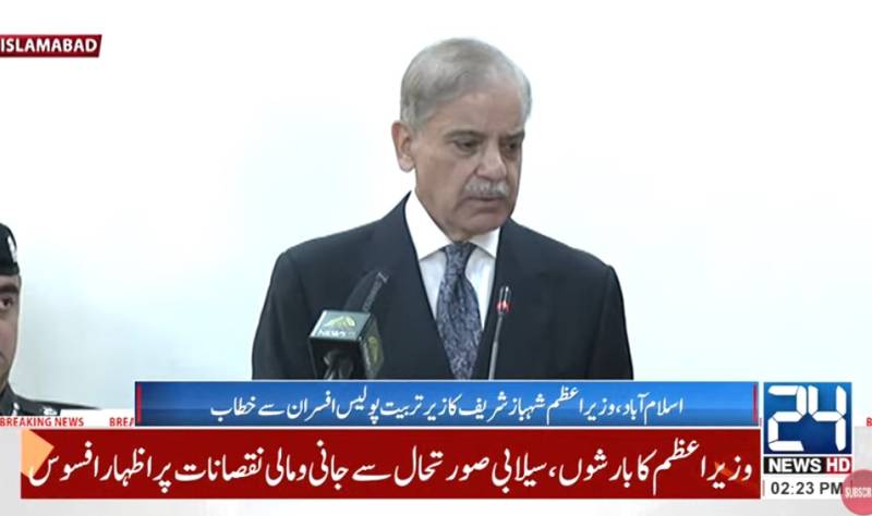 PM Shehbaz announces to build National Police Academy on 25 acres