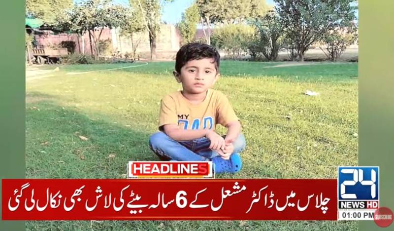 Babusar tragedy: Kid's body recovered as search continues for 14 missing