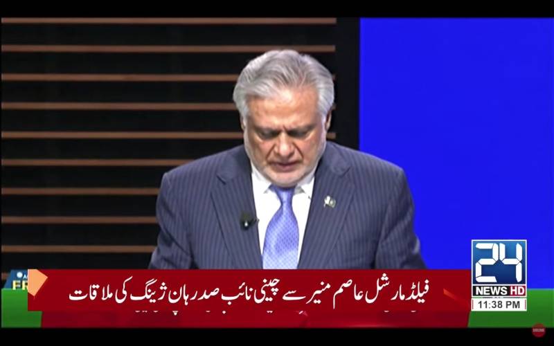 Dar underlines need for sustainable peace in South Asia