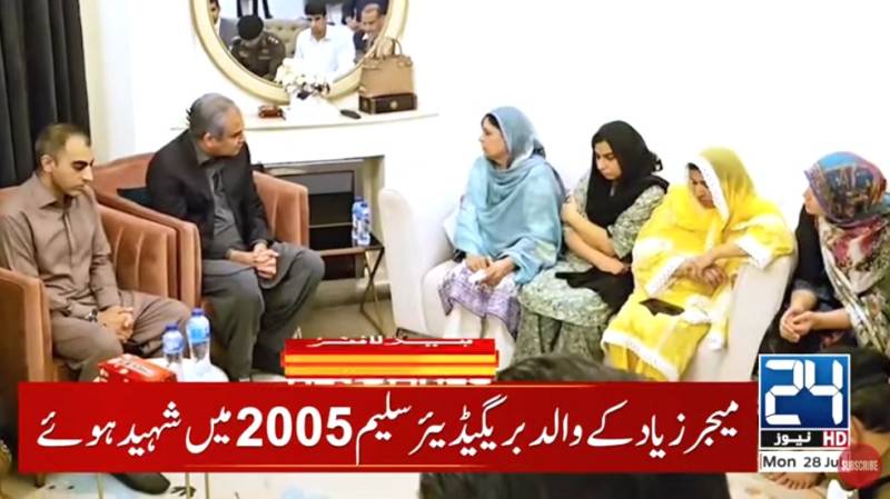 Interior Minister Mohsin Naqvi visits martyred major’s home in Rawalpindi