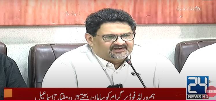 Miftah Ismael says will send notice to PML-N MNA for ‘levelling false allegations’ 