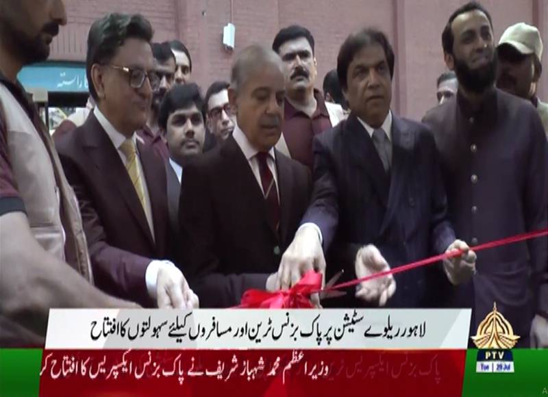Rs71 billion scandal exposed: PM Shehbaz inaugurates refurbished train with only 4 new coaches