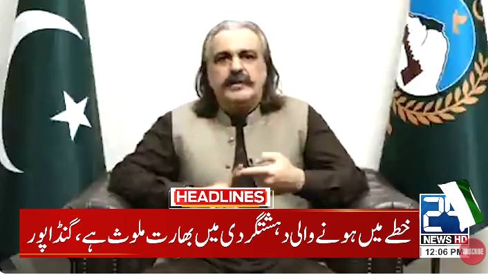 Gandapur vows to expose India as terror state at FATF
