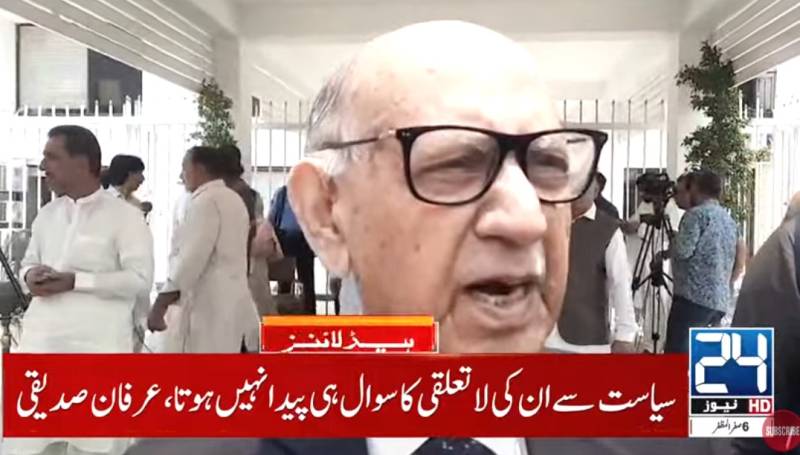 Irfan Siddiqui denies saying Nawaz Sharif is quitting politics 