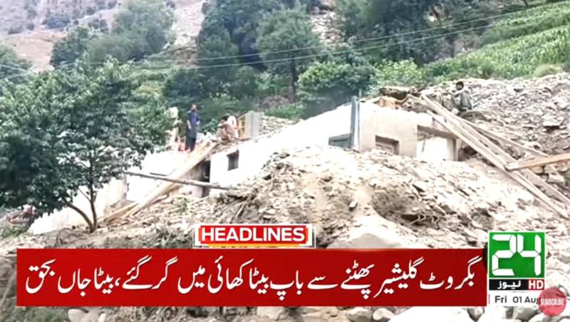 Son dies, father survived as glacier burst wreaks havoc in Gilgit
