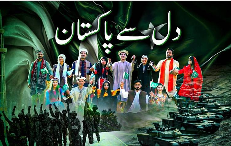 ISPR releases 'Dil Se Pakistan' song to celebrate Marqa-e-Haq triumph