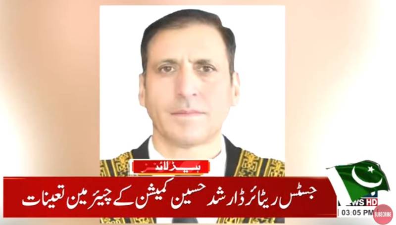 Govt reconstitutes commission on enforced disappearances 