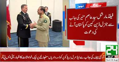 Field Marshal Asim Munir’s US trip boosts military ties