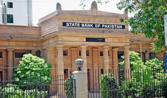State Bank issues monetary policy report, projects moderate growth and rising trade deficit