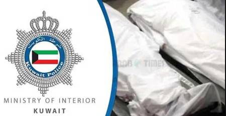 Tainted alcohol kills 13 in Kuwait: health ministry