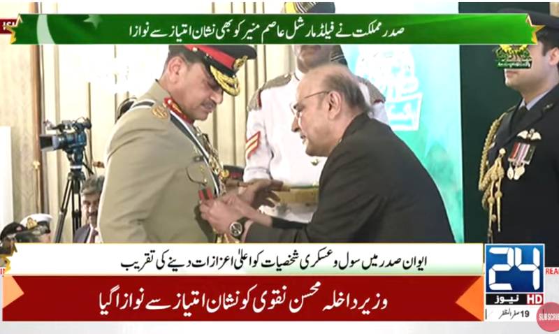 President confers Hilal-i-Jurat award upon Field Marshal Asim Munir