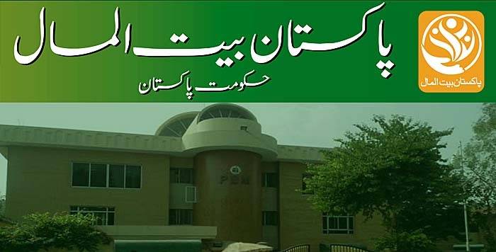 Pakistan Baitul Mal South Punjab Office hosts ceremony to mark Independence Day