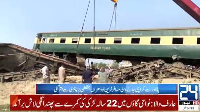 Awam Express derailed near Lodhran; 2 passengers killed, 22 hurt