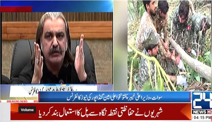 KP govt will rebuild houses destroyed in floods: CM Gandapur 
