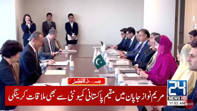 Punjab, Yokohama agree on environmental and development partnership