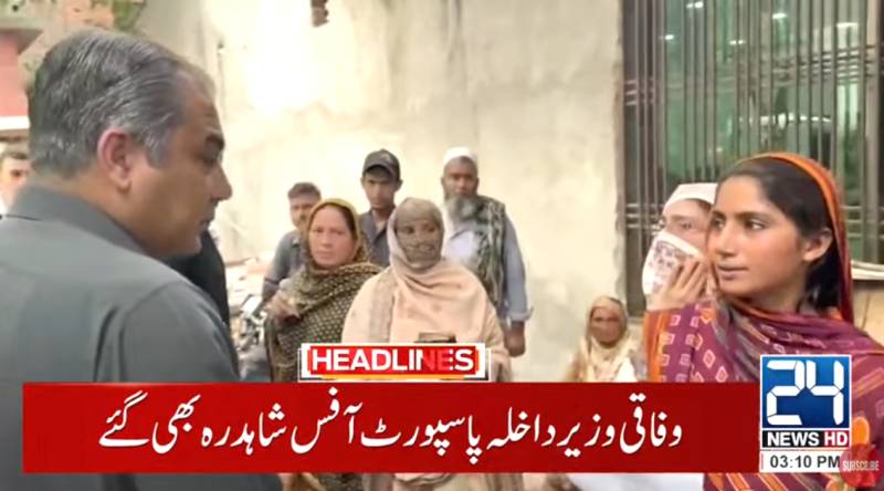 Naqvi visits Nadra Center in Shahdara listens to public’s complaints