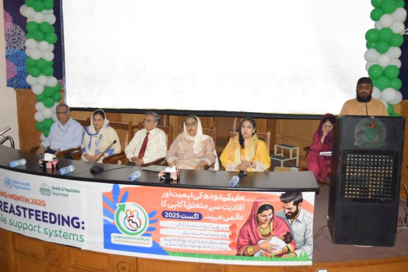 Health experts call for greater breastfeeding awareness in Pakistan