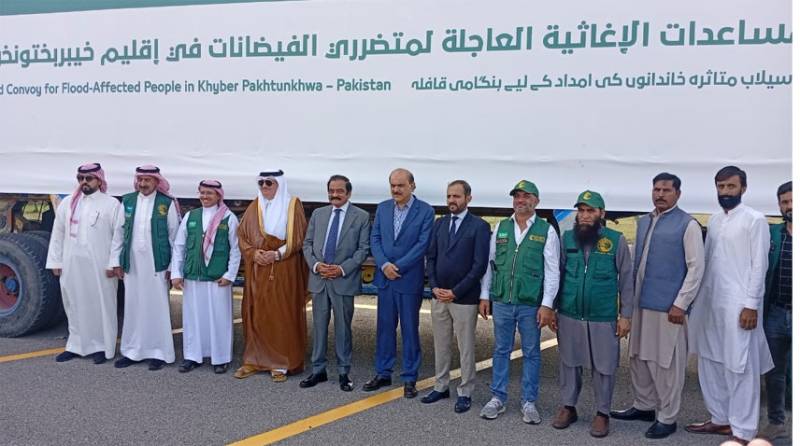 Saudi Arabia dispatches aid convoy to flood-hit KP