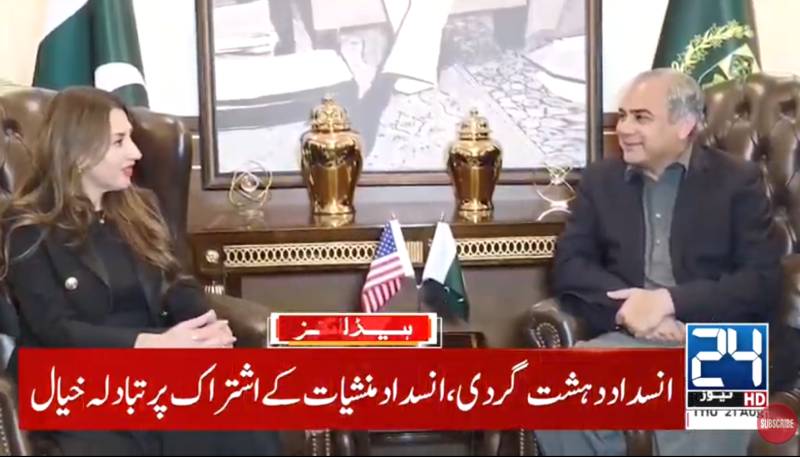 Mohsin Naqvi praises US President Trump’s efforts for world peace 