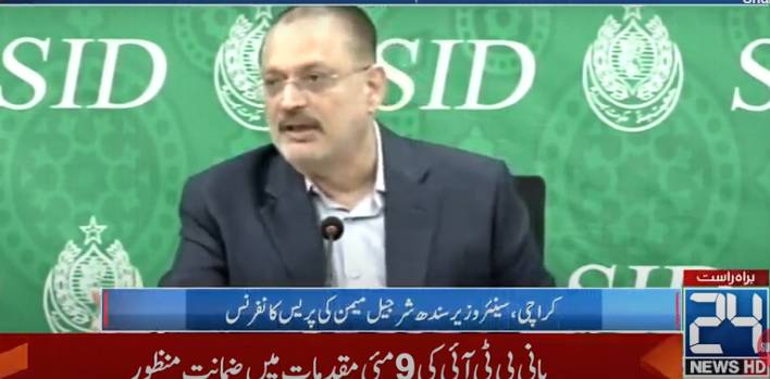 240 millimeters of rain flooded Karachi, says Sindh minister