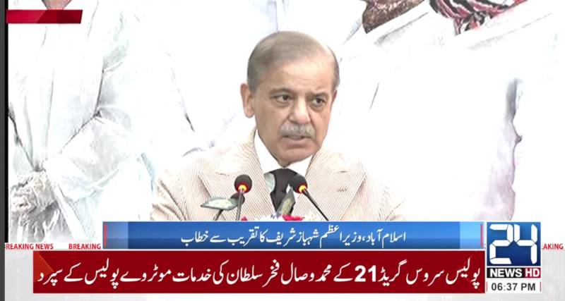 China supports Pakistan in every difficult time: PM Shehbaz