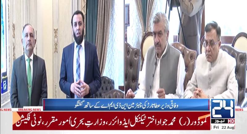 Tarar says PM Shehbaz satisfied with flood relief efforts