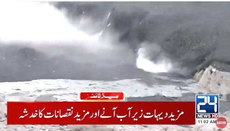 Glacier burst triggers flood in Ghizer, submerges several villages 