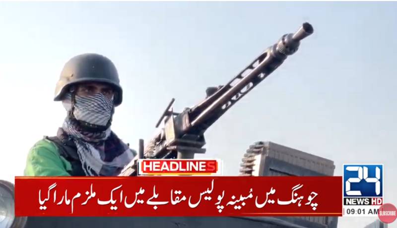 Five dacoits killed in encounters with Lahore police 