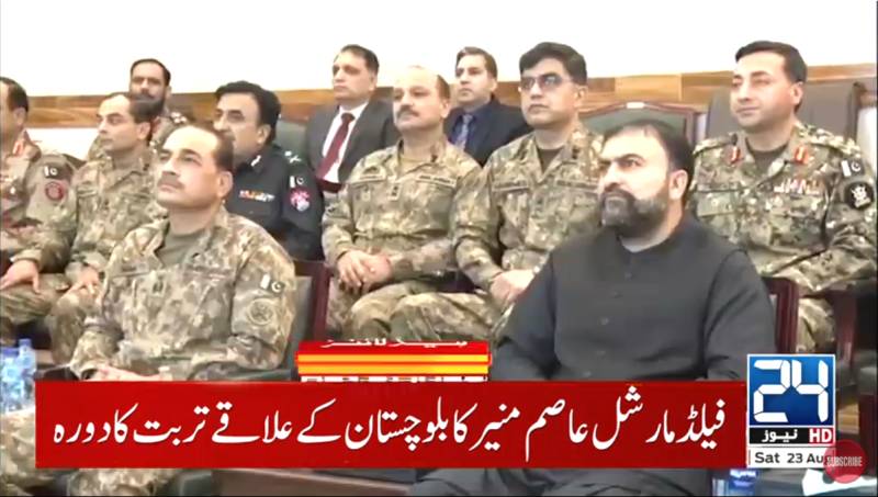 Field Marshal stresses need for civil-military harmony, good governance